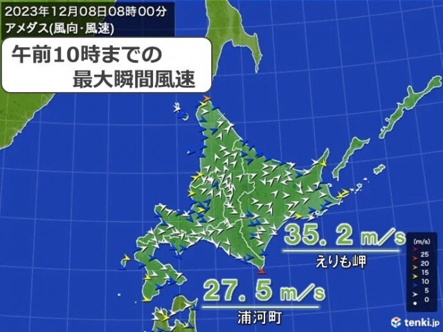 北日本は「非常に強い風」を観測　昼ごろまで交通への影響に警戒を