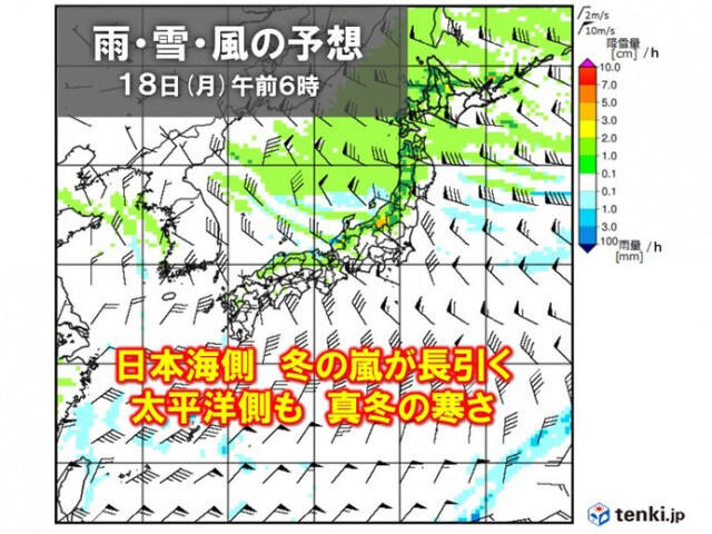 明日月曜日　日本海側は冬の嵐　影響長引く　東京都心など太平洋側も真冬の寒さ続く