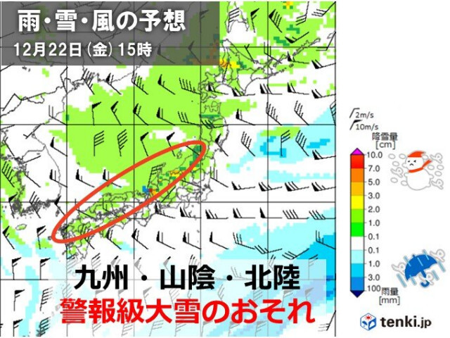 あす19日まで北海道は大雪　21〜22日は九州・山陰・北陸で警報級大雪のおそれ