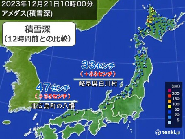 日本海側で広く雪　半日で積雪30センチ急増の所も　大雪による交通への影響に警戒を