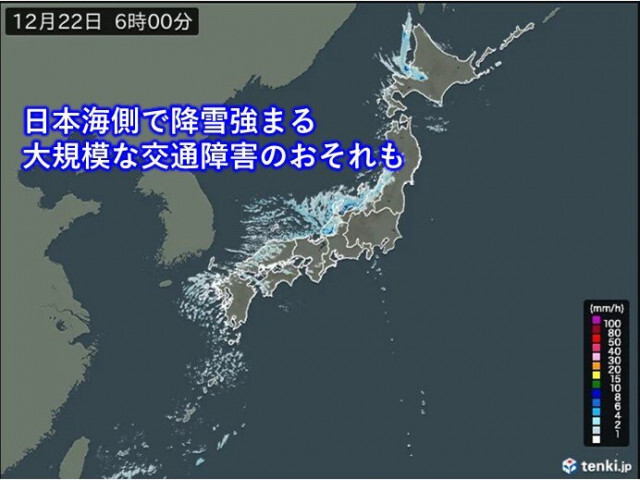日本海側で降雪強まる　大規模な交通障害のおそれ　6時間で35センチ以上降った所も