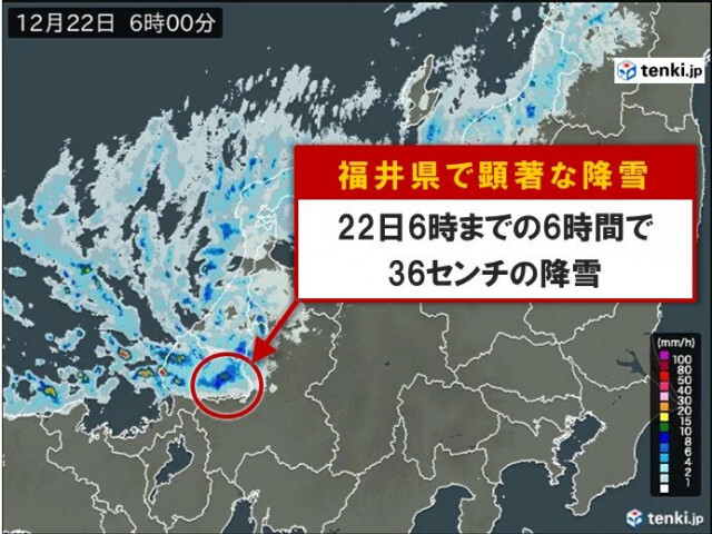 福井県に「顕著な大雪に関する気象情報」発表　大規模な交通障害の発生するおそれ