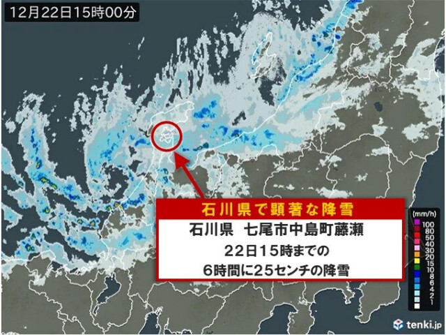 石川県に再び「顕著な大雪に関する気象情報」発表　大規模な交通障害の発生するおそれ