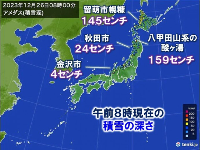 日本海側の平地　平年を上回る積雪　雪解けにより発生する災害　注意点は