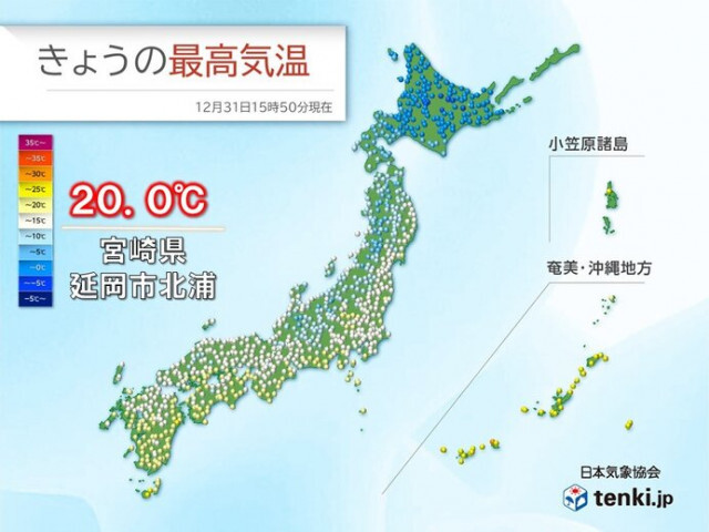 暖かな大晦日　九州で20℃以上の所も　年越しは風が冷たい　寒さ対策を