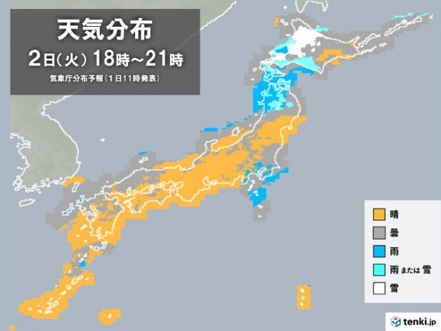 明日2日　晴れて日差しが暖かい　関東甲信などにわか雨に注意　3日は九州〜東北で雨