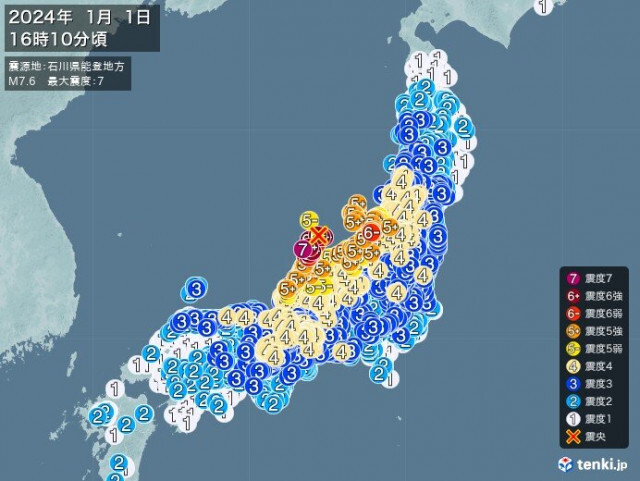 石川県で震度7の地震