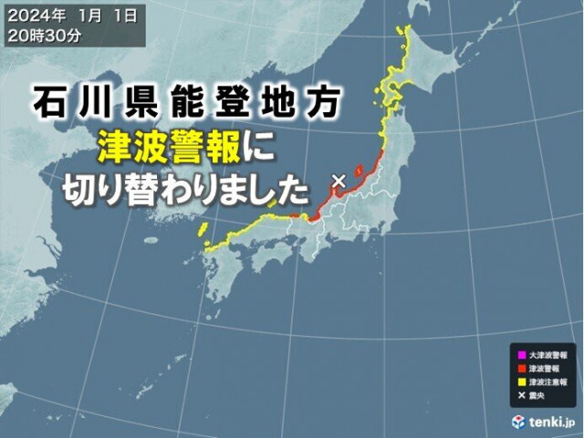 石川県能登　「大津波警報」は「津波警報」に切り替え　引き続き警戒を