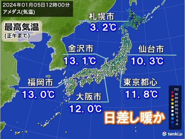 今日5日　金沢市など3月並みの気温　7日は真冬の寒さ　被災地は寒さに備えを