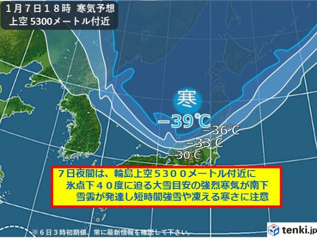 北陸被災地　7〜8日は強烈寒気の南下で積雪状態に　新潟・富山を中心に警報級大雪も