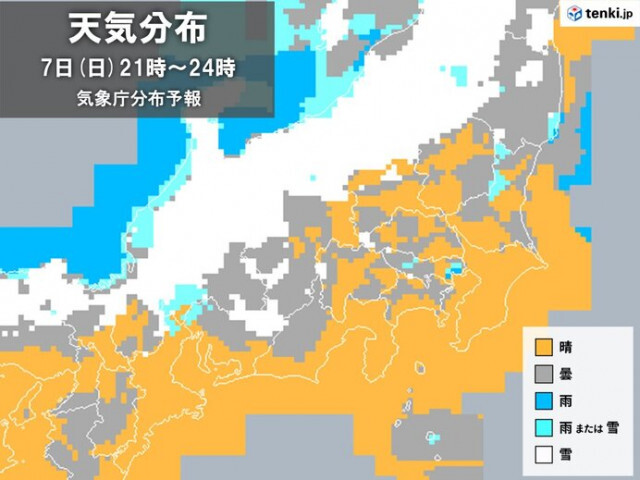 関東甲信の天気　山沿いでは大雪に警戒　8日(成人の日)にかけてグッと寒くなる
