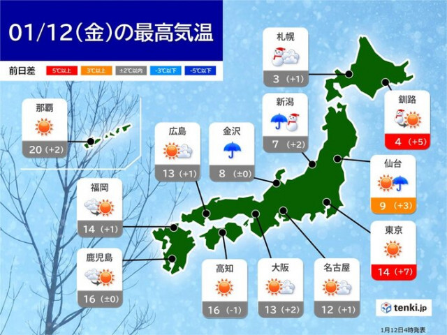 12日の全国　北日本で荒れ模様　日本海側で雪やふぶきに注意