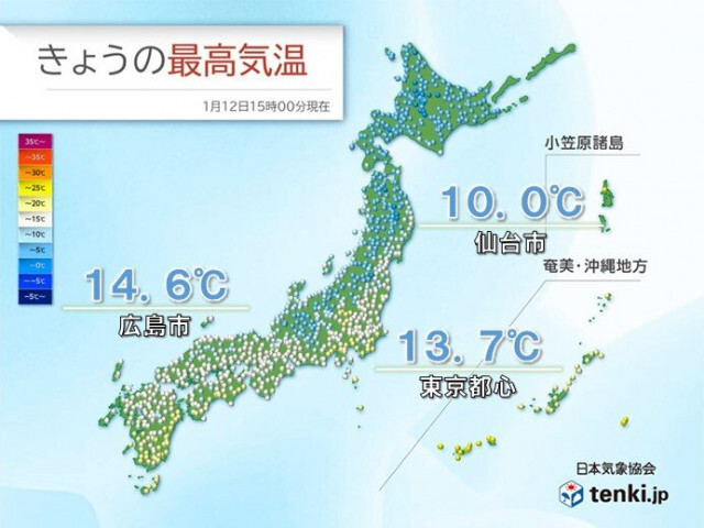 大学入学共通テスト初日の明日は北日本や北陸で厳しい寒さ