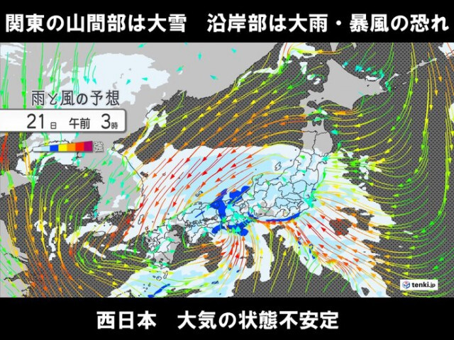 関東の山間部は大雪・沿岸部は季節外れの大雨や暴風に警戒　西日本も落雷・突風に注意