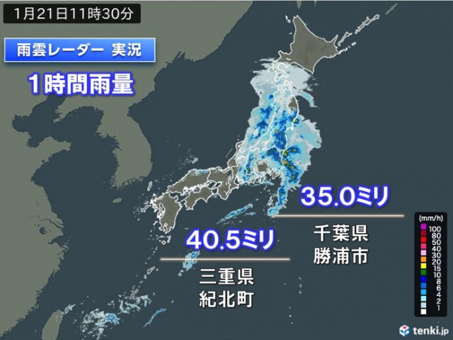 三重県や千葉県で1時間30ミリ以上の激しい雨を観測　関東の沿岸部は昼過ぎまで注意