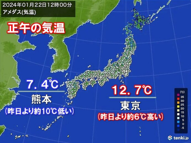 九州など西からすでに強い寒気流入　夜は気温急降下　風も強まり体感はより寒く