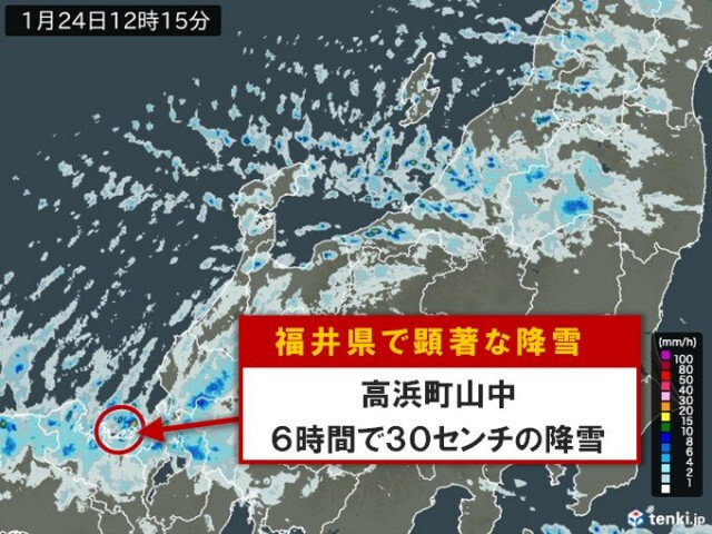 福井県に今日4回目となる「顕著な大雪に関する気象情報」　大規模な交通障害の恐れ
