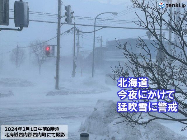 北日本は冬の嵐　今夜にかけて北海道で暴風雪　東北で暴風に警戒
