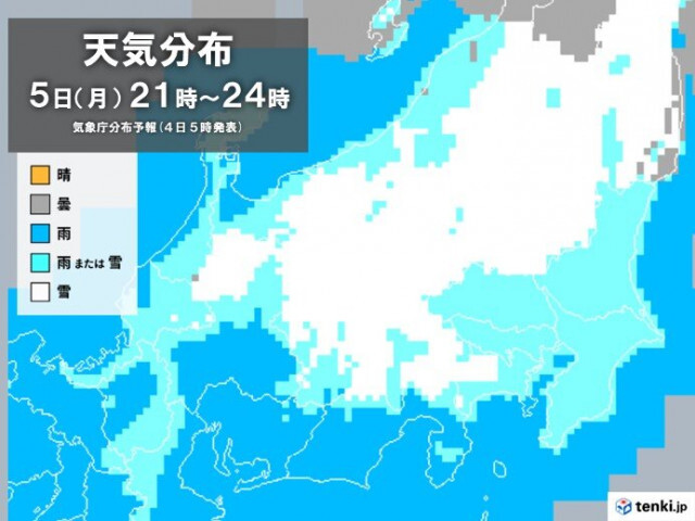 明日5日午後〜6日午前　南岸低気圧で東京23区も積雪の見込み　交通への影響に注意
