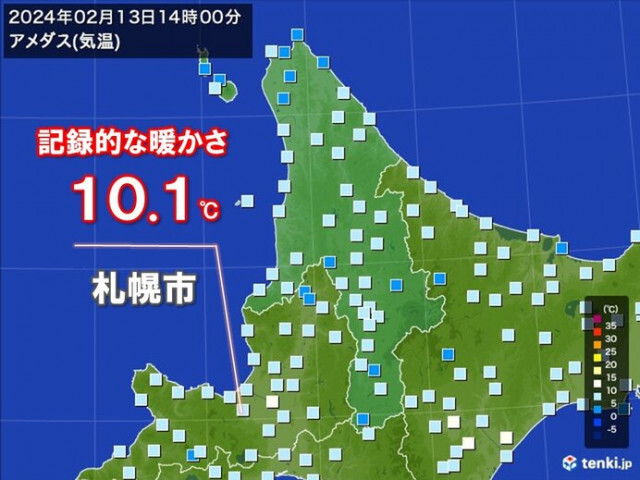 札幌市　最高気温10℃超え　2月中旬までに10℃超えは55年ぶり　雪崩に注意