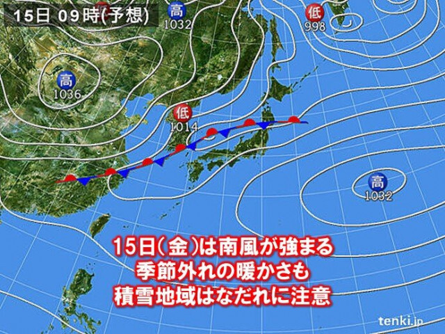 北陸　15日(木)は南風が強まる　融雪やなだれに注意　16日(金)は気温急降下