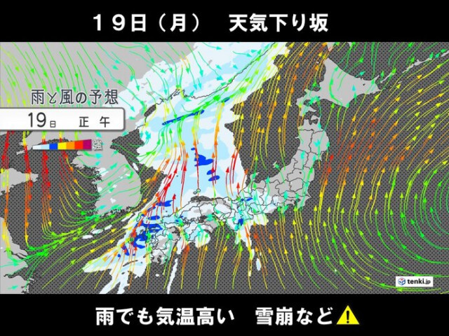 貴重な日差し有効に　明日19日は天気下り坂も記録的な暖かさ　札幌14℃　雪崩注意