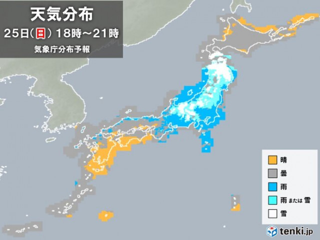 3連休最終日　午後は雨・雪の中心は関東など東日本や東北へ　週明け東北は荒天に警戒