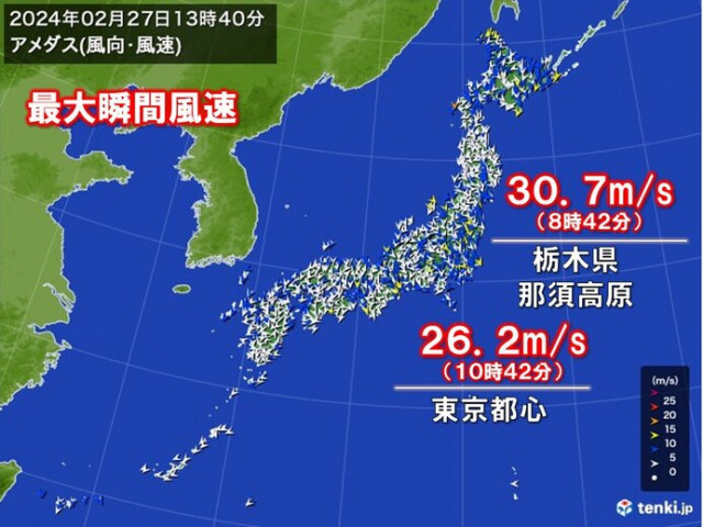 関東は今年一番の強風　東京都心で最大瞬間風速26.2メートル　明日朝にかけて注意