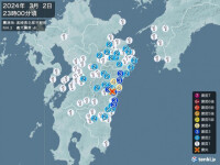 宮崎県で震度4の地震　津波の心配なし
