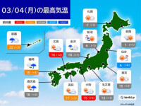 4日　北日本は雪　北陸は急な雷雨に注意　南北で気温差大　関東以西で15℃超も