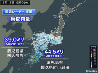 九州に活発な雨雲や雷雲　激しい雨も　強雨エリアは東へ拡大　山地は大雪の恐れ