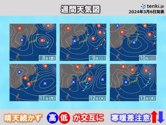 明日7日　関東や東北の真冬の寒さ解消　晴天続かず　8日は関東でまた雪の恐れ