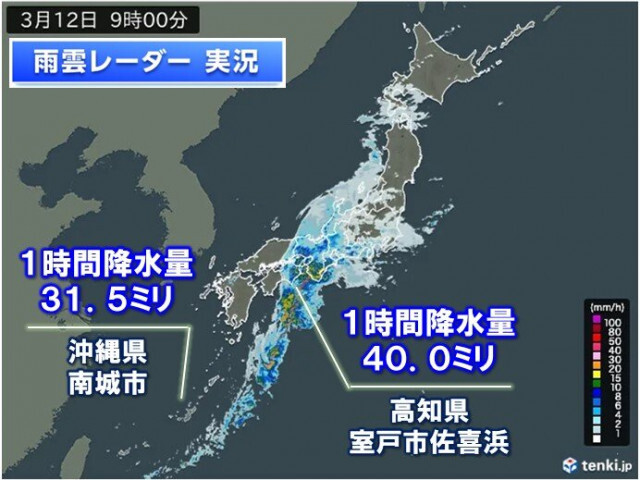 沖縄県と高知県で激しい雨　発達した雨雲は東海や関東へ　大雨に注意・警戒