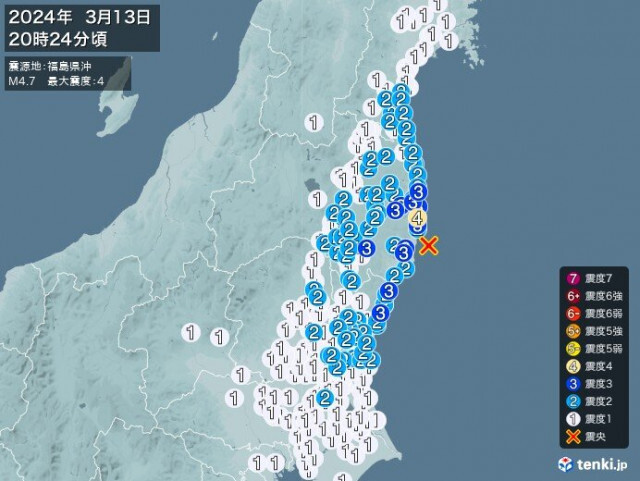 福島県で震度4の地震　津波の心配なし