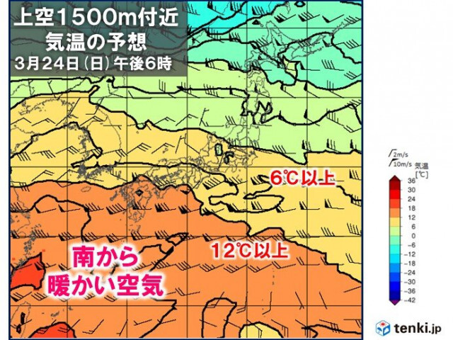 週末は西日本で警報級の大雨か　26日は関東や東北も雨　なだれなど融雪災害に注意