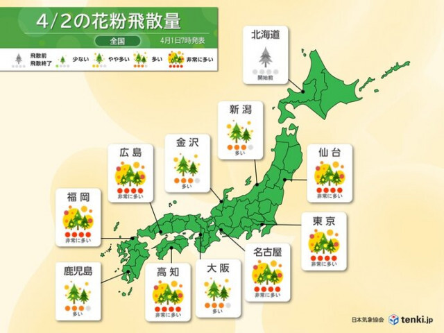 2日(火)花粉情報　東京・名古屋・福岡など「非常に多い」予想　対策はいつまで?