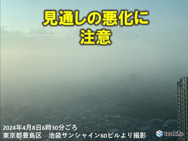 関東や東北・北海道　濃霧注意報　見通しが悪化する所も　車の運転は特に注意