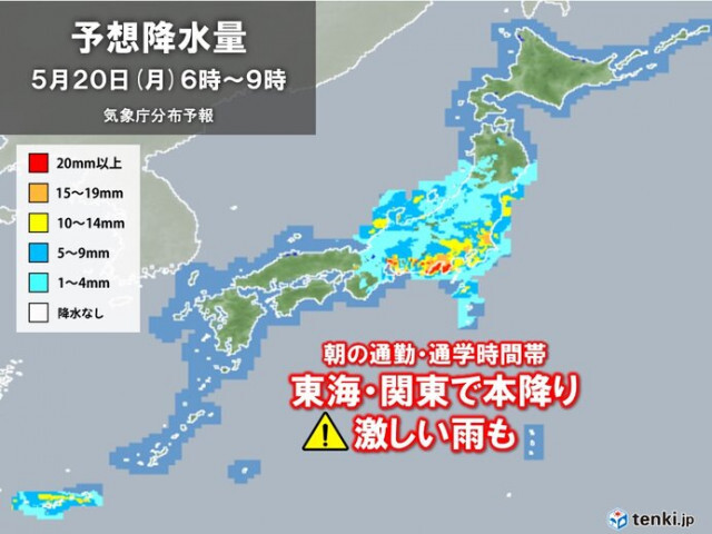 また週明け月曜に雨　朝の通勤時間帯は東海や関東〜東北で本降り　空気ヒンヤリ