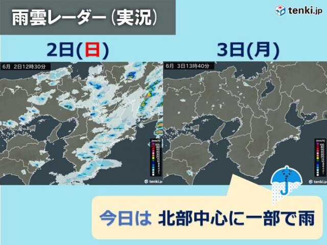 関西　不安定な天気は徐々に解消　北部では明日4日まで急な雨に注意