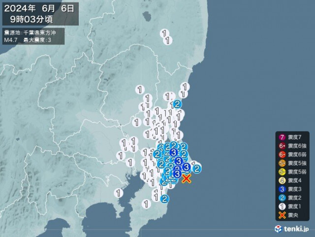 千葉県で震度3の地震　津波の心配なし