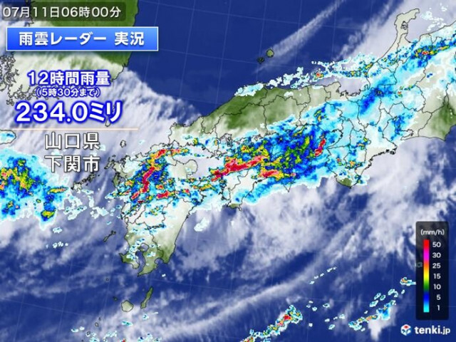 大雨のピークいつまで　西日本に発達した雨雲　山口県で記録的な大雨　前線の活動活発