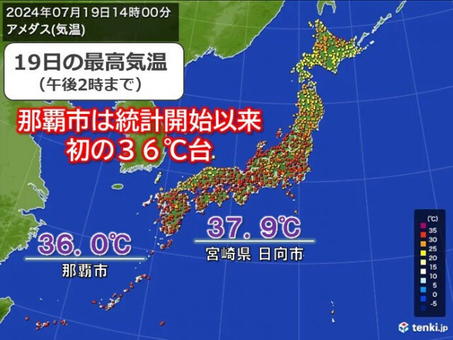 東日本・西日本・沖縄で猛烈な暑さ　那覇市では統計開始以来初の36℃台　夜も暑い