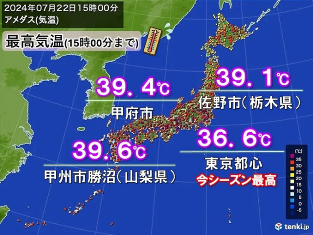 関東甲信で40℃迫る　猛暑日地点は今年最多　23日も危険な暑さ　熱中症に厳重警戒