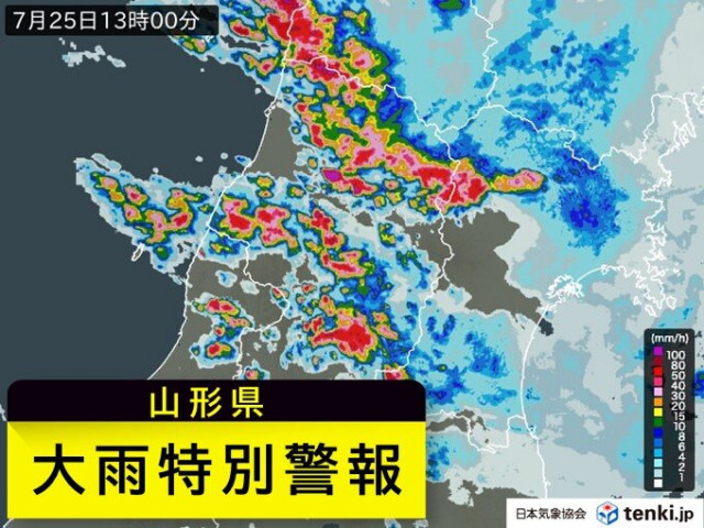 山形県に「大雨特別警報」発表　命を守る行動を