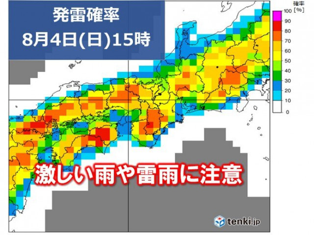 関西　今日4日(日)　市街地でも激しい雨や雷雨のおそれ　空模様の変化に注意