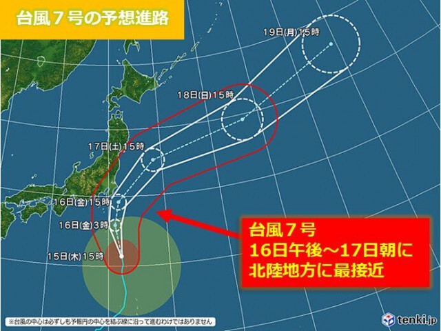 2020年お天気総決算 日本気象協会が選ぶ2020年お天気10大ニュース ランキング コラム 緑のgoo