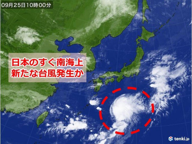 日本のすぐ南海上　今後24時間以内に新たな台風発生か　動向注意　まだ台風シーズン