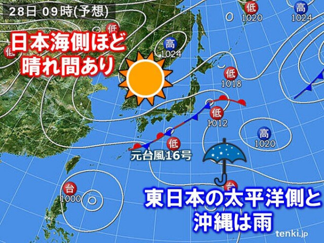 28日〜29日　関東など東日本太平洋側や沖縄で雨　元台風16号や新たな台風が影響