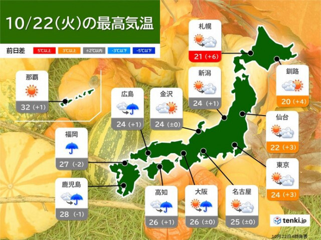 22日　西日本で雨雲広がる　夜は滝のような雨も　東・北日本は日差しで気温上昇