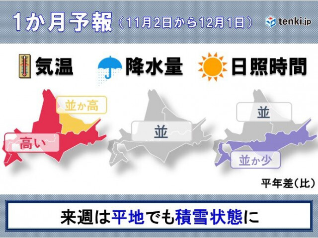 大雨シーズン到来　ライフラインが止まったら？災害時に備えて防災用品の準備・見直しを